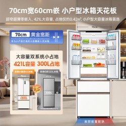 美菱 小确杏421L法式双开门双系统小户型零嵌家用冰箱