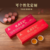 陕西官茶中秋节礼盒公司福利活动伴手礼泾阳茯茶小包装