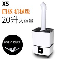 松兴 工业加湿器大雾量除静电商用纺织车间印刷喷雾降尘恒湿除静电
