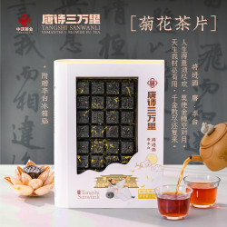 西安文创中秋节礼物伴手礼唐诗三万里陕西特色会议商务定制小礼品
