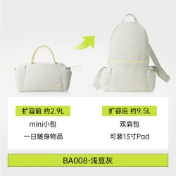 半练 【扩容两用】轻量防泼水斜挎小包 可双肩