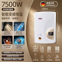 德而乐施 即热式电热水器家用洗澡浴室卫生间沐浴淋浴恒温一级能效