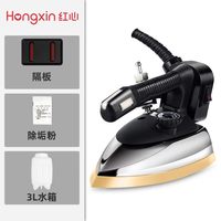 上海红心 专业吊瓶式蒸汽电熨斗大功率工业烫斗服装干洗窗帘店熨斗