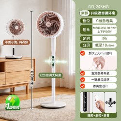 美的 空气循环扇电风扇家用轻音小型台式落地扇立式电扇