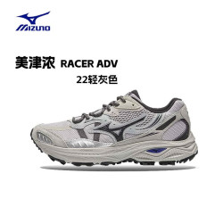 美津浓 官方正品男鞋户外登山鞋秋冬新款运动鞋跑步鞋老爹鞋
