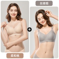 移动端：婧麒 JQ婧麒哺乳内衣聚拢防下垂文胸 2件装
