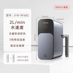 九阳 净水器家用直饮加热一体机反渗透0阻垢剂即热厨下饮水机1200G