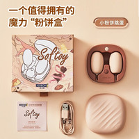 杰士邦 双线跳蛋