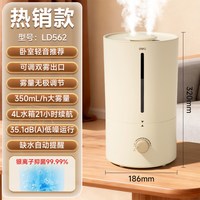 得力 室内空调加湿器婴儿孕妇家用静音空气净化器客厅宿舍大喷雾器