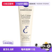 移动端：恩倍思 水漾保湿系列保湿妆前隔离霜