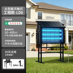 2026新款太阳能灭蚊灯户外庭院花园别墅室外防水强力电击灭虫灭蝇