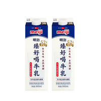 百亿补贴：明治 甄好喝牛乳5.2g高蛋白900ml*2瓶生牛乳全脂营养早餐牛奶