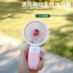 数家珍 小风扇便携式随身手持儿童迷你小型充电可爱学生奖品礼物定制logo