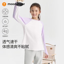 moodytiger 女童长袖清爽舒适T恤26年秋季新款儿童上衣户外防晒休闲运动衣 浅芋紫 140