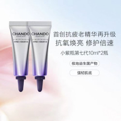 自然堂 肌源修护小紫瓶精华液喜默因紧致淡纹抗皱 1组