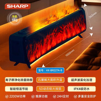 SHARP 石墨烯踢脚线取暖器全域大面积家用客厅低耗电暖气冬加热神器