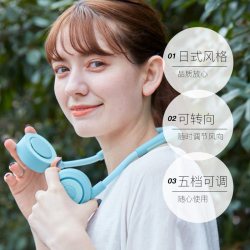 KINGZUO wfan日本无叶挂脖风扇小型便携式挂颈懒人迷你随身充电