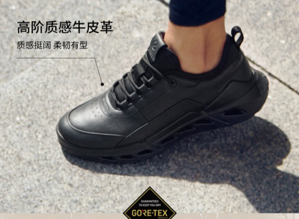 老哥你怎么看:ECCO到底是真舒适,还是中产交的智商税?