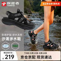 探路者 溯溪鞋 37码 黑色/灰色