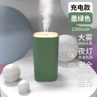 空气加湿器小型充电款卧室家用静音宿舍学生床上孕妇婴儿桌面车载