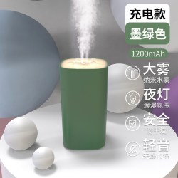 空气加湿器小型充电款卧室家用静音宿舍学生床上孕妇婴儿桌面车载