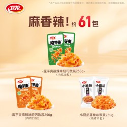 卫龙 魔芋爽辣条礼包混合口味麻酱酸辣素毛肚麻辣宿舍休闲零食散装