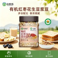 移动端：谷 教练有机红枣花生豆浆豆375g杂粮豆东北杂粮当季专用玉米燕麦