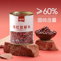 移动端：福约蜜红豆罐头即食糖纳甜品小料红豆奶茶糖水店专用商用批发原料