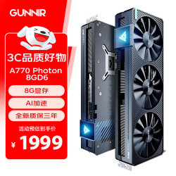 GUNNIR 英特尔Intel Arc A770 OC GDDR6超频版