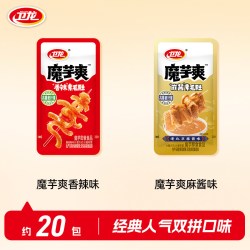 卫龙 魔芋爽素毛肚香辣味麻酱味袋装休闲零食小吃解馋小包装Q弹
