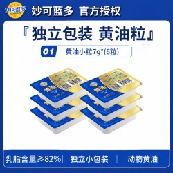 妙可蓝多黄油原味7g动物小黄油家用煎牛排面包涂抹烘焙食材小包装