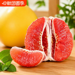 正宗红心蜜柚子当季广西红肉柚薄皮现摘现发孕妇新鲜水果整箱包邮