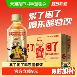 东鹏 特饮 维生素能量饮料