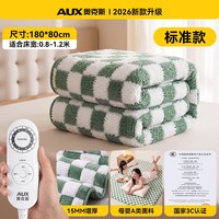 奥克斯 石墨烯电热毯单双人2026新款双控调温电褥子正品官方旗舰店
