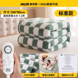 奥克斯 石墨烯电热毯单双人2026新款双控调温电褥子正品官方旗舰店