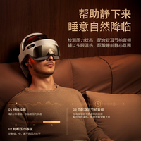 倍轻松 头部按摩器 深睡按摩仪