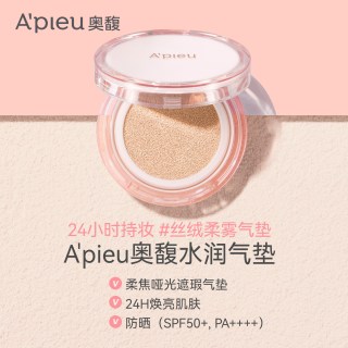 A'PIEU 韩国Apieu奥馥水润气垫21号色裸妆感遮瑕防晒二合一[部分临期]