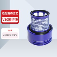 88VIP：KISSAIR 适配dyson戴森吸尘器滤芯V10/slim/V11/V12/V15/G5配件