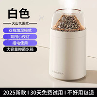 墨斯克 董宇晖推荐】加湿器三喷无线家用静音便携办公室桌面迷你空气净化器学生宿舍补水孕妇婴儿卧室空调房保湿大雾
