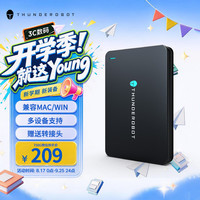 雷神 2.5英寸移动硬盘泰坦 750GB 手机直连 USB3.0 商务办公外接外置存储数据照片 高速传输