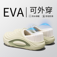 洁丽雅 防水防滑防臭棉拖鞋