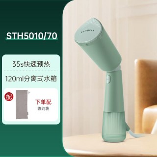 飞利浦 手持挂烫机便携式熨烫机家用小型蒸汽消毒电熨斗烫衣服757