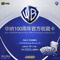 卡卡沃Kakawow 2024 PHANTOM 华纳100周年官方收藏卡牌