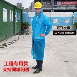 建雨 雨衣加厚工程户外绿化专用款男女成人长款全身防暴雨非一次性雨披