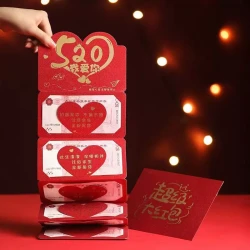 2026马年情人节折叠红包创意马年红包新款仪式送情侣女朋友高级感