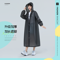 备美 时尚一次性雨衣长款全身防暴雨男女款加厚成人备美便携式户外徒步
