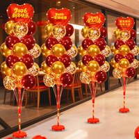 2026新年元旦气球树支架装饰场景布置商场店铺公司年会活动氛围