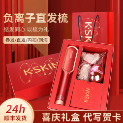 结婚礼物送新娘高档实用的新婚送闺蜜订婚新人姐妹伴手礼梳子礼盒