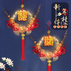 福字挂件LED灯春节喜庆乔迁之喜装饰品新年客厅玄关红果发光挂饰