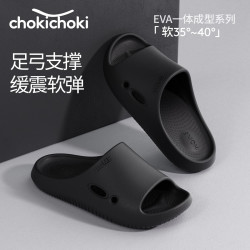 Chokichoki EVA踩屎感厚底拖鞋女士居家室内拖鞋男 黑色 44-45 (280mm)